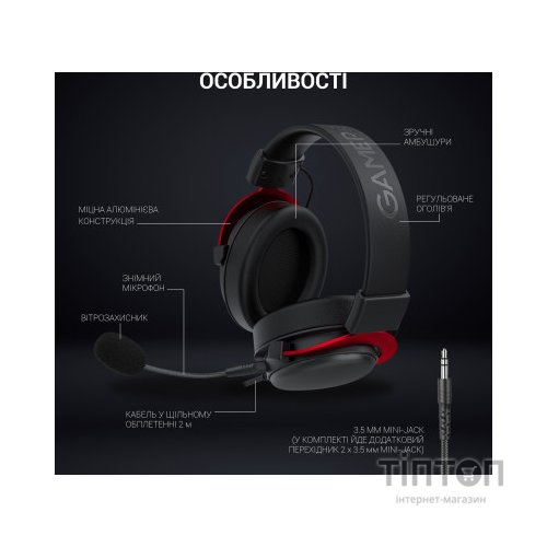 Навушники GamePro HS1240 Black/Red (HS1240)