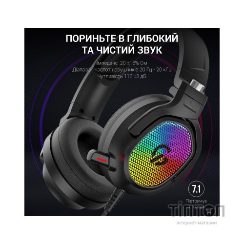 Навушники GamePro HS1300 RGB 7.1 Black (HS1300)