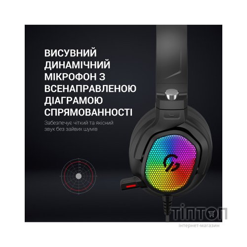 Навушники GamePro HS1300 RGB 7.1 Black (HS1300)