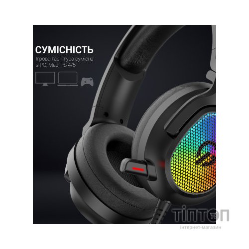 Навушники GamePro HS1300 RGB 7.1 Black (HS1300)