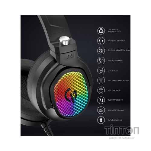 Навушники GamePro HS1300 RGB 7.1 Black (HS1300)