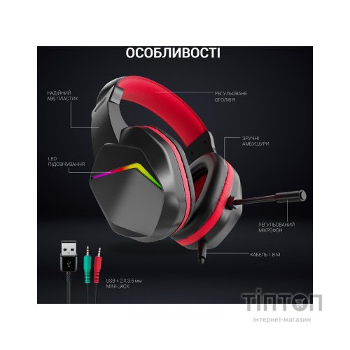 Навушники GamePro HS311 RGB Black/Red (HS311)