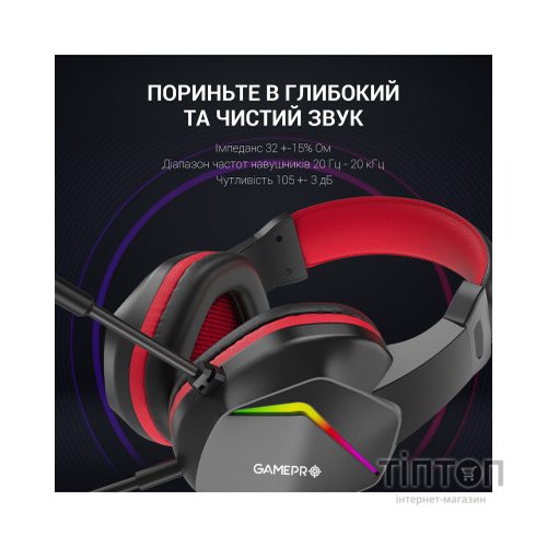 Навушники GamePro HS311 RGB Black/Red (HS311)