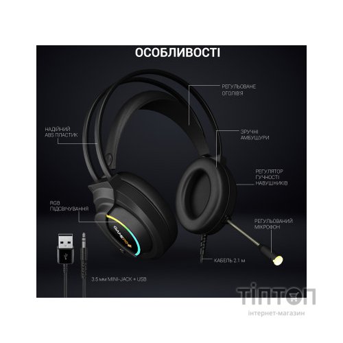 Навушники GamePro HS565 Nitro Black (HS565)