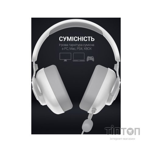 Навушники GamePro HS590W White (HS590W)