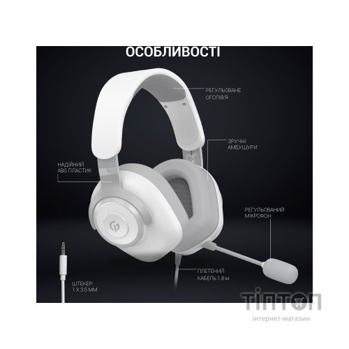 Навушники GamePro HS590W White (HS590W)