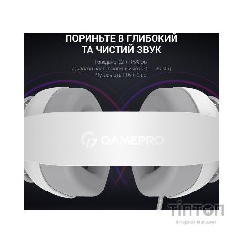Навушники GamePro HS590W White (HS590W)