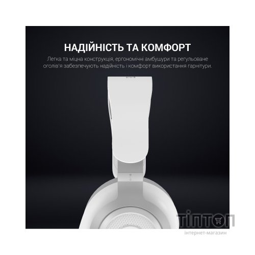 Навушники GamePro HS590W White (HS590W)