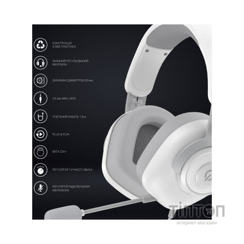 Навушники GamePro HS590W White (HS590W)