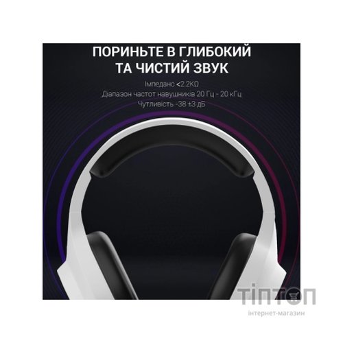 Навушники GamePro HS615 RGB White (HS615)