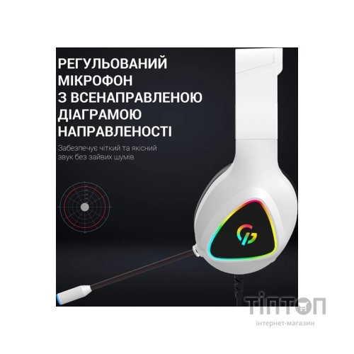 Навушники GamePro HS615 RGB White (HS615)