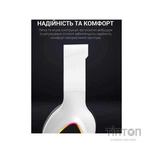 Навушники GamePro HS615 RGB White (HS615)