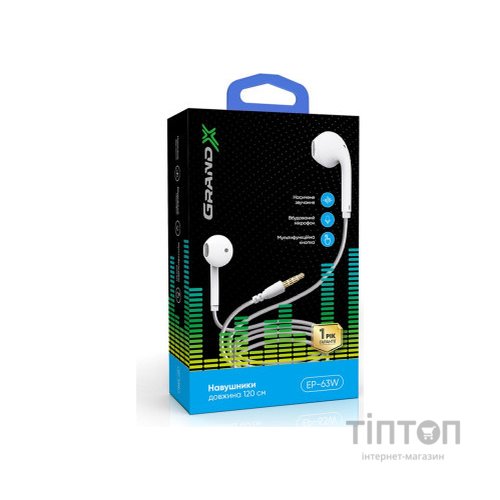 Навушники Grand-X EP-63W White (EP-63W)