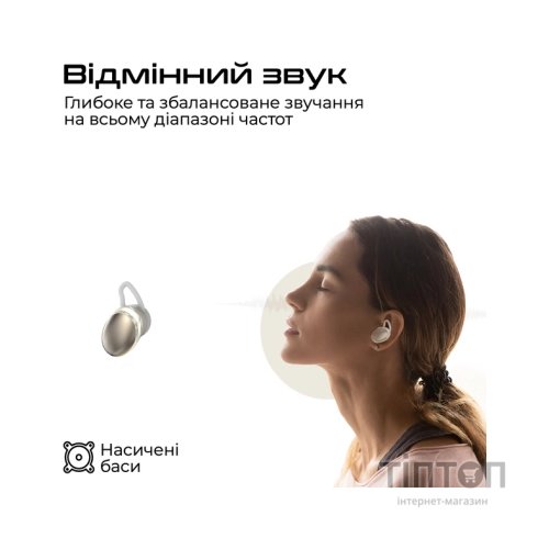 Навушники HIFuture Fusion Champagne (fusion.champagne)