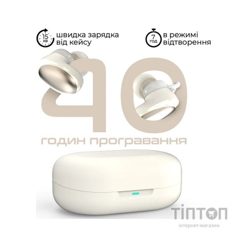 Навушники HIFuture Fusion Champagne (fusion.champagne)