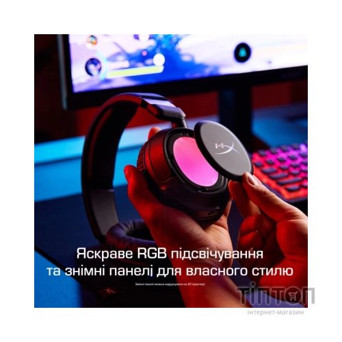 Навушники HyperX Cloud Flight 2 Wireless Black (B5VC4AA)