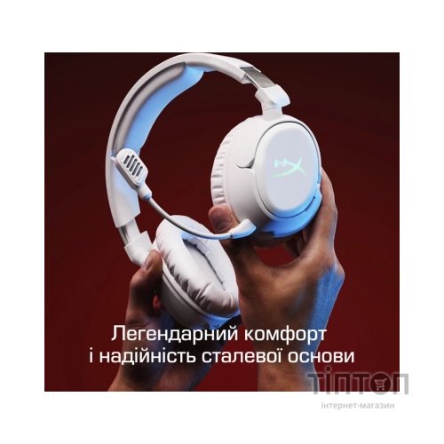 Навушники HyperX Cloud Flight 2 Wireless White (B5VC5AA)