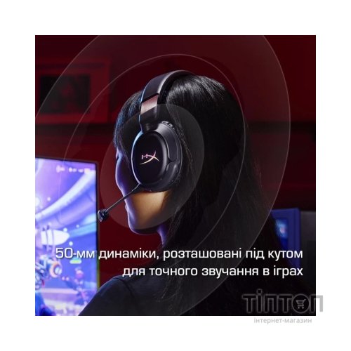 Навушники HyperX Cloud Flight 2 Wireless White (B5VC5AA)