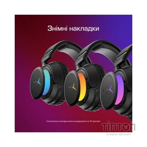 Навушники HyperX Cloud Flight 2 Wireless White (B5VC5AA)