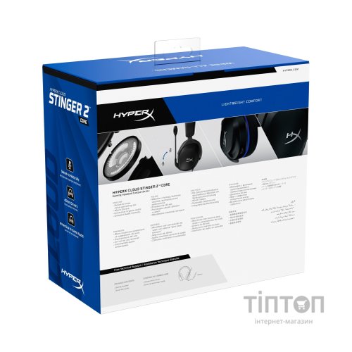 Навушники HyperX Cloud Stinger 2 Core for PlayStation Black (6H9B6AA)