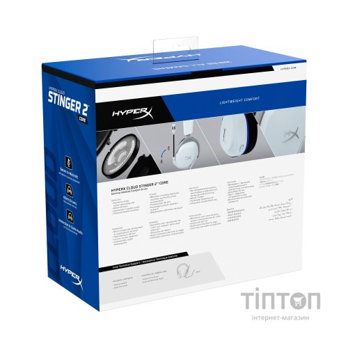 Навушники HyperX Cloud Stinger 2 Core for PlayStation White (6H9B5AA)