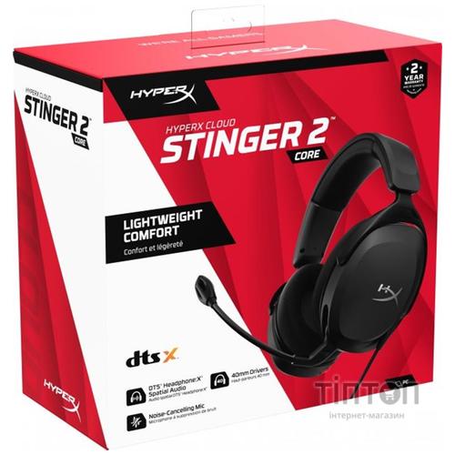 Навушники HyperX Cloud Stinger 2 Core Wired Black (683L9AA)