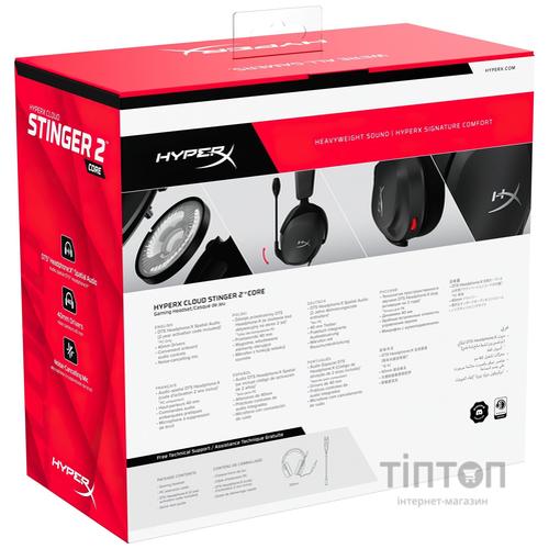 Навушники HyperX Cloud Stinger 2 Core Wired Black (683L9AA)