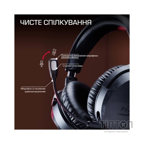 Навушники HyperX Cloud Stinger 3 Wireless Black (BS1T8AA)