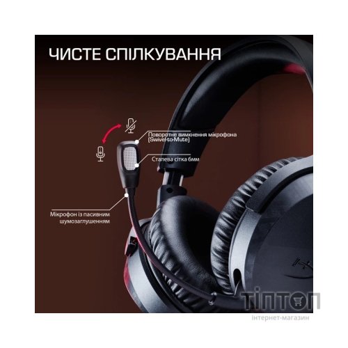 Навушники HyperX Cloud Stinger 3 Wireless White (BS1T9AA)