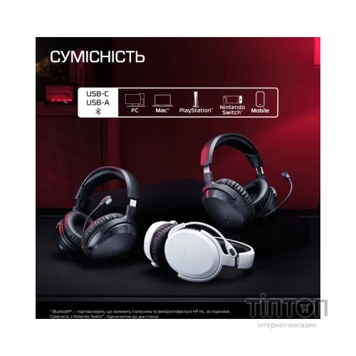 Навушники HyperX Cloud Stinger 3 Wireless White (BS1T9AA)