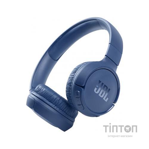 Навушники JBL Tune 510BT Blue (JBLT510BTBLUEU)
