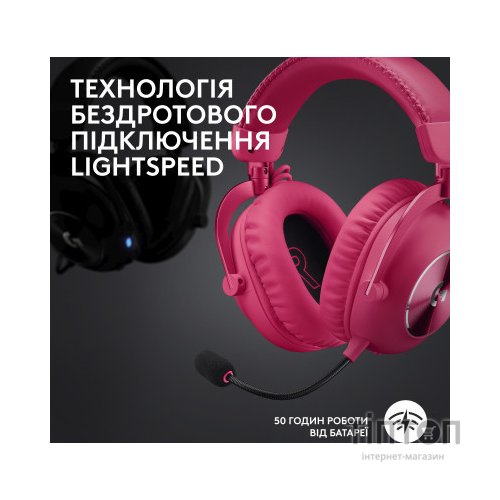 Навушники Logitech G Pro X 2 Lightspeed Wireless Magenta (981-001275)
