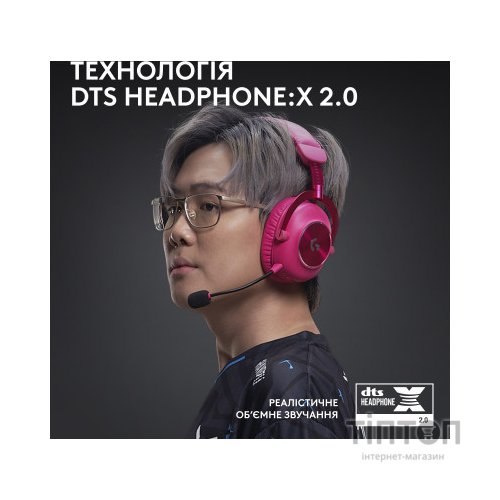 Навушники Logitech G Pro X 2 Lightspeed Wireless Magenta (981-001275)