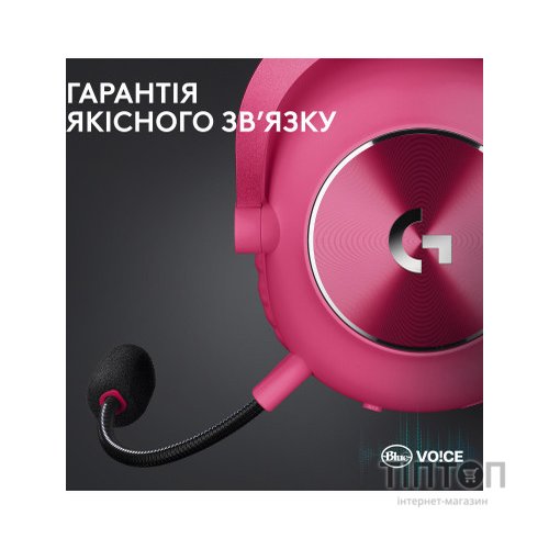 Навушники Logitech G Pro X 2 Lightspeed Wireless Magenta (981-001275)