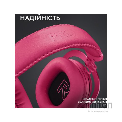 Навушники Logitech G Pro X 2 Lightspeed Wireless Magenta (981-001275)