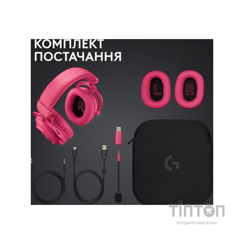 Навушники Logitech G Pro X 2 Lightspeed Wireless Magenta (981-001275)
