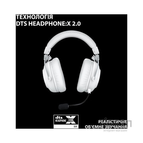 Навушники Logitech G Pro X 2 Lightspeed Wireless White (981-001269)