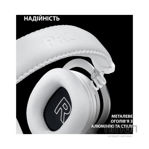 Навушники Logitech G Pro X 2 Lightspeed Wireless White (981-001269)