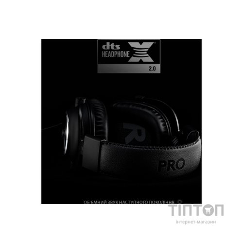 Навушники Logitech G PRO X Gaming Headset Black (981-000818)