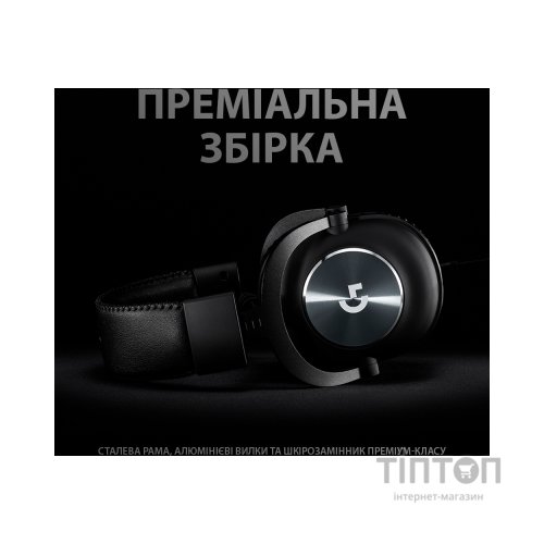 Навушники Logitech G PRO X Gaming Headset Black (981-000818)