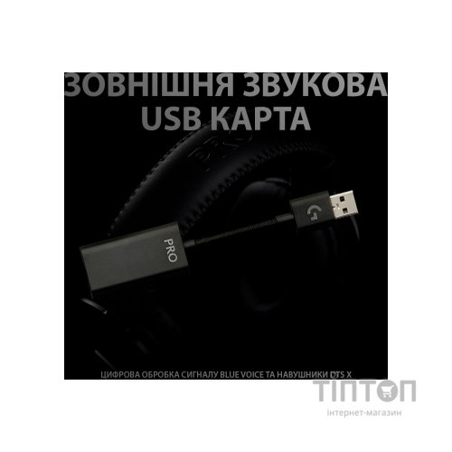 Навушники Logitech G PRO X Gaming Headset Black (981-000818)