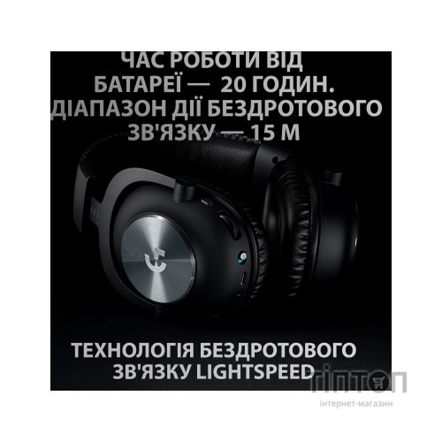 Навушники Logitech G PRO X Wireless Lightspeed Black (981-000907)