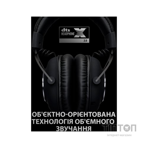Навушники Logitech G PRO X Wireless Lightspeed Black (981-000907)
