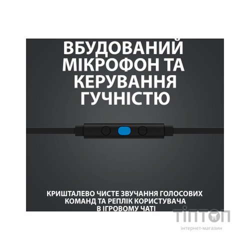 Навушники Logitech G333 Black (981-000924)