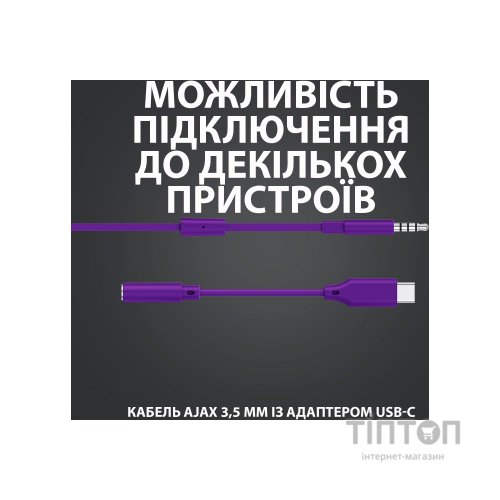 Навушники Logitech G333 Purple (981-000936)