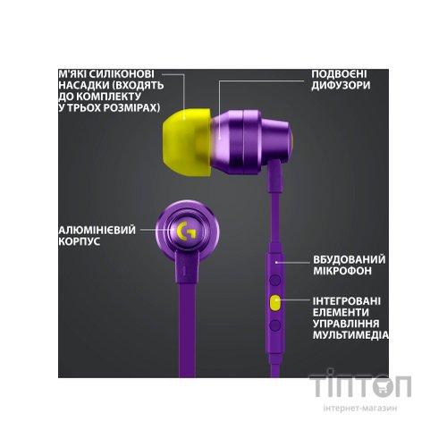 Навушники Logitech G333 Purple (981-000936)