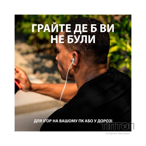 Навушники Logitech G333 White (981-000930)