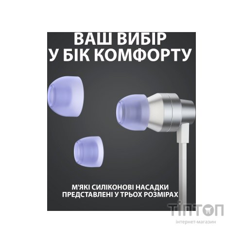 Навушники Logitech G333 White (981-000930)