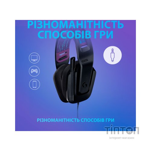Навушники Logitech G335 Wired Gaming Black (981-000978)