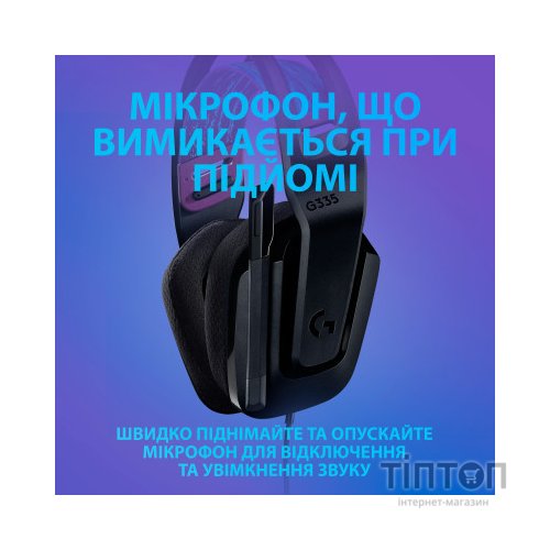 Навушники Logitech G335 Wired Gaming Black (981-000978)